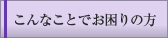 ʤȤǤ